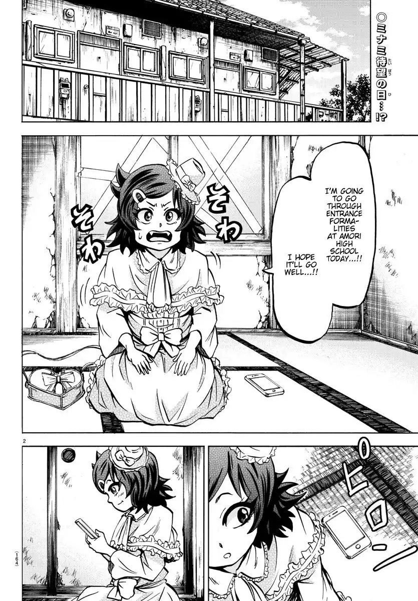 Rokudou no Onna-tachi Chapter 131 2